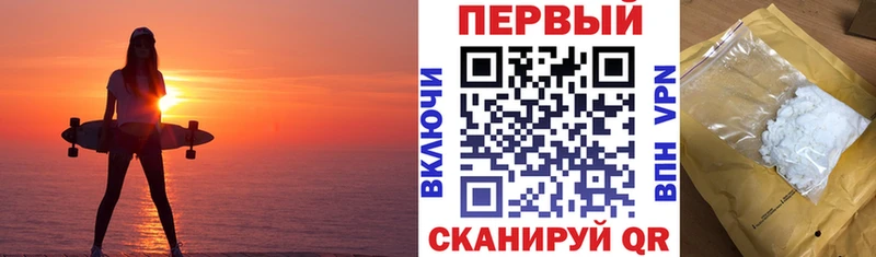 АМФ VHQ Таганрог