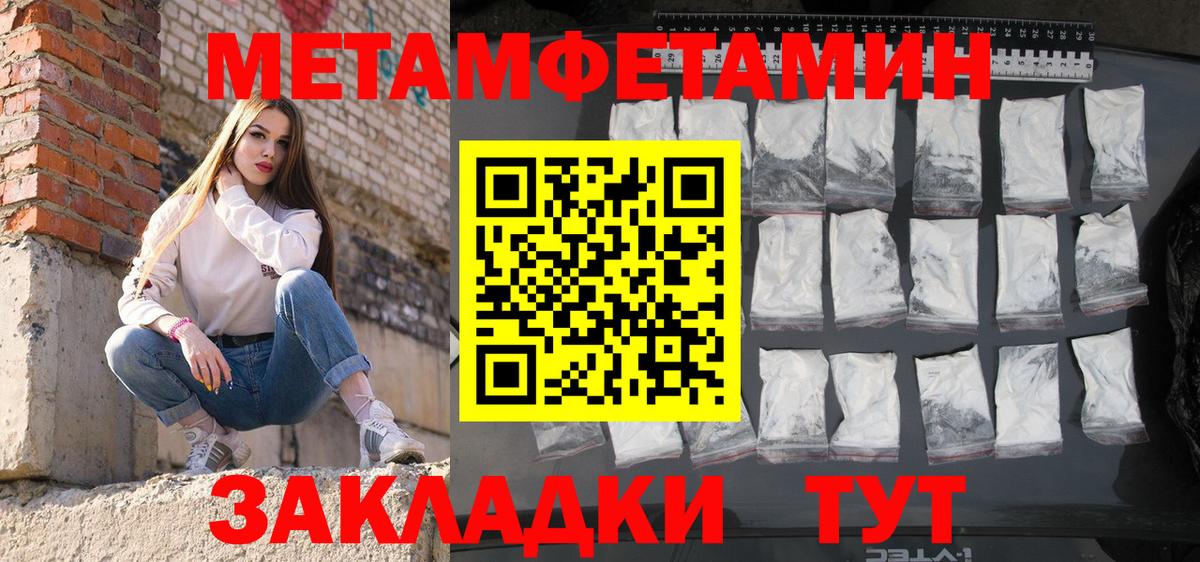 Таганрог  АМФЕТАМИН Розовый  АМФЕТАМИН  Вход с VPN 