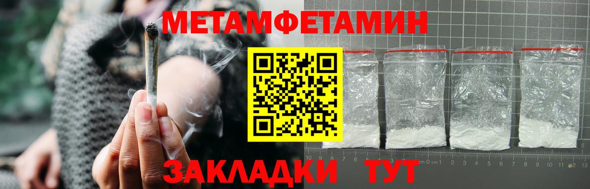 Amphetamine Premium Таганрог