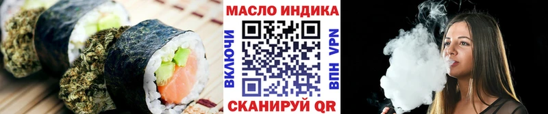 mega онион  Таганрог  Печенье с ТГК марихуана 