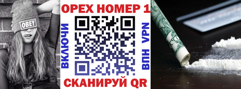COCAIN Эквадор KRAKEN ссылки Таганрог