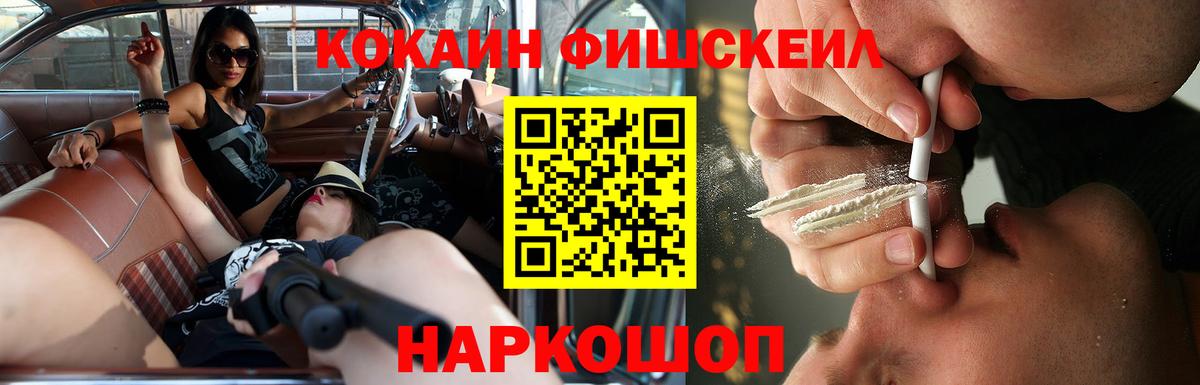 КОКАИН Колумбийский  Вход с VPN  КОКАИН  Таганрог  Кокаин Эквадор 