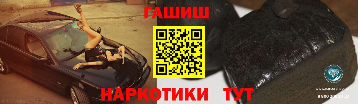 Гашиш  Марихуана  Меф МЯУ МЯУ кристаллы  МДМА  Экстази  ТГК  Лсд 25  Таганрог  Вход с VPN 