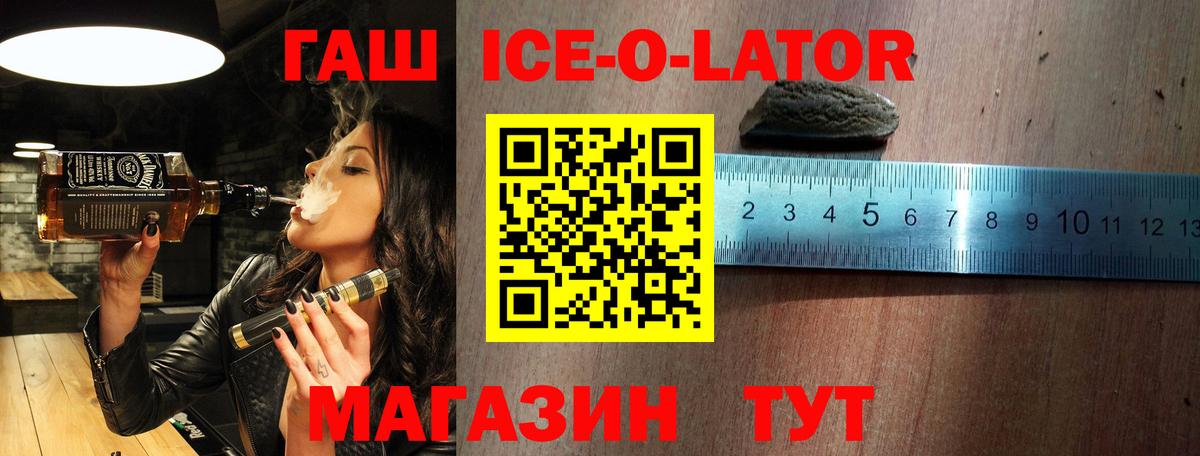 Гашиш hashish Таганрог