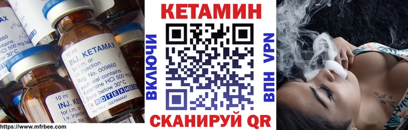 Кетамин VHQ  где можно купить наркотик  Таганрог 
