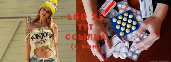 PSILOCYBIN Абинск