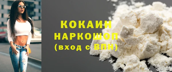 MESCALINE Абаза