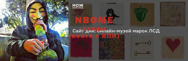 MESCALINE Абаза