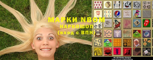 PSILOCYBIN Абинск
