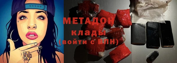 MESCALINE Абаза