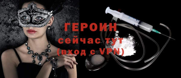 MESCALINE Абаза