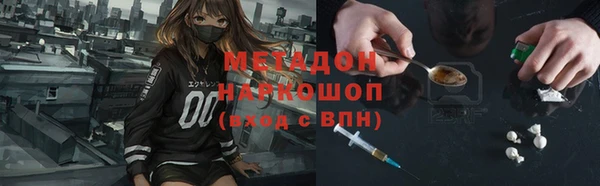 кокаин премиум Магас