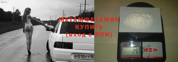 кокаин премиум Магас