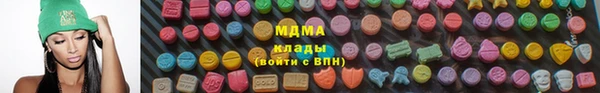 MESCALINE Абаза
