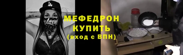 ешки Абдулино