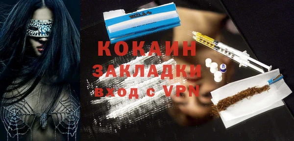 MESCALINE Абаза