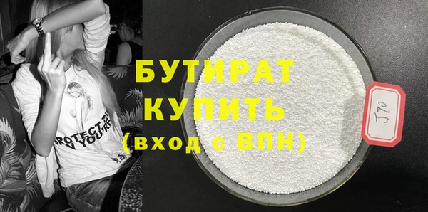 MESCALINE Абаза