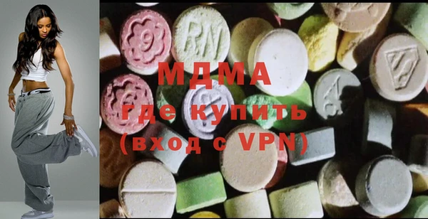 MESCALINE Абаза