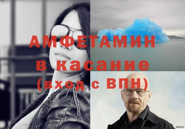 MESCALINE Абаза
