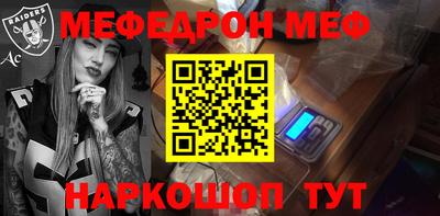 PSILOCYBIN Малгобек