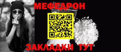 PSILOCYBIN Малгобек