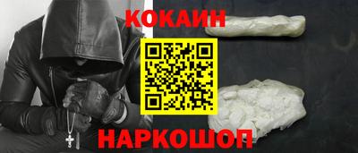 мескалин Малоярославец