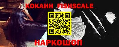 мескалин Малоярославец