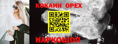 PSILOCYBIN Малгобек