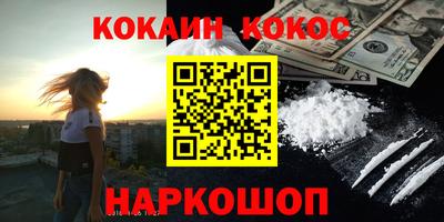 мескалин Малоярославец