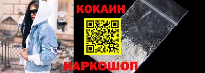 мескалин Малоярославец