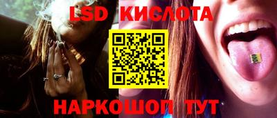 мескалин Малоярославец