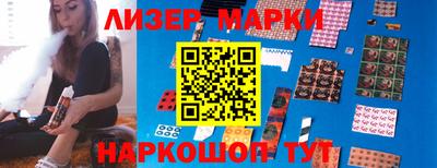 мескалин Малоярославец