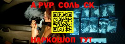 PSILOCYBIN Малгобек