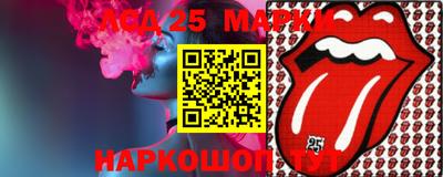 прущий лед Мариинск