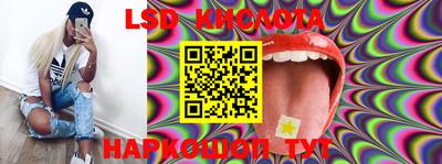 PSILOCYBIN Малгобек