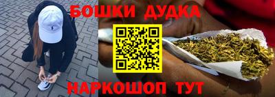 мескалин Малоярославец