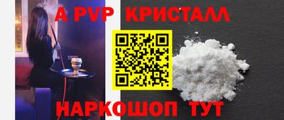 прущий лед Мариинск