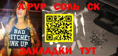 прущий лед Мариинск