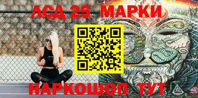 прущий лед Мариинск