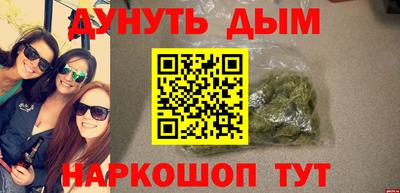 PSILOCYBIN Малгобек