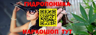 PSILOCYBIN Малгобек