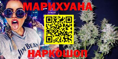 мескалин Малоярославец