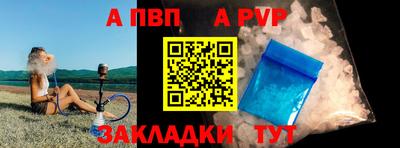мескалин Малоярославец