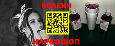 мескалин Малоярославец