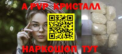 мескалин Малоярославец