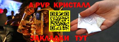 мескалин Малоярославец