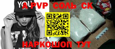 мескалин Малоярославец
