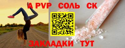прущий лед Мариинск