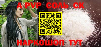PSILOCYBIN Малгобек