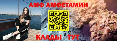 мескалин Малоярославец